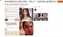 娱乐大v爆料离婚,知名夫妇疑似离婚，背后原因引热议